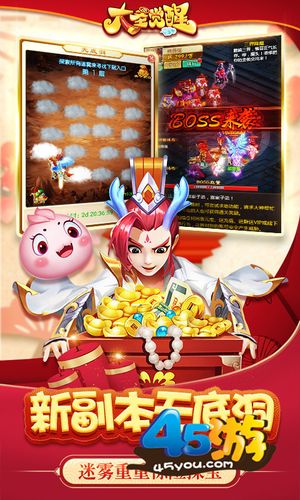 学校列王2下载安装指南:告别繁琐步骤,畅玩精彩游戏世界!