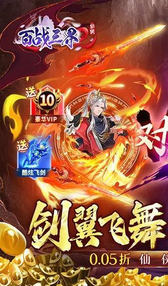 都市隐修游戏介绍:化身都市隐士,开启修真之旅