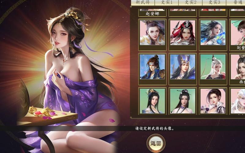 三国志14清凉版更新地址：哪里可以下载？