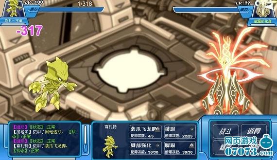 解密卢特拉利亚的封印:绅士游戏玩家必看攻略