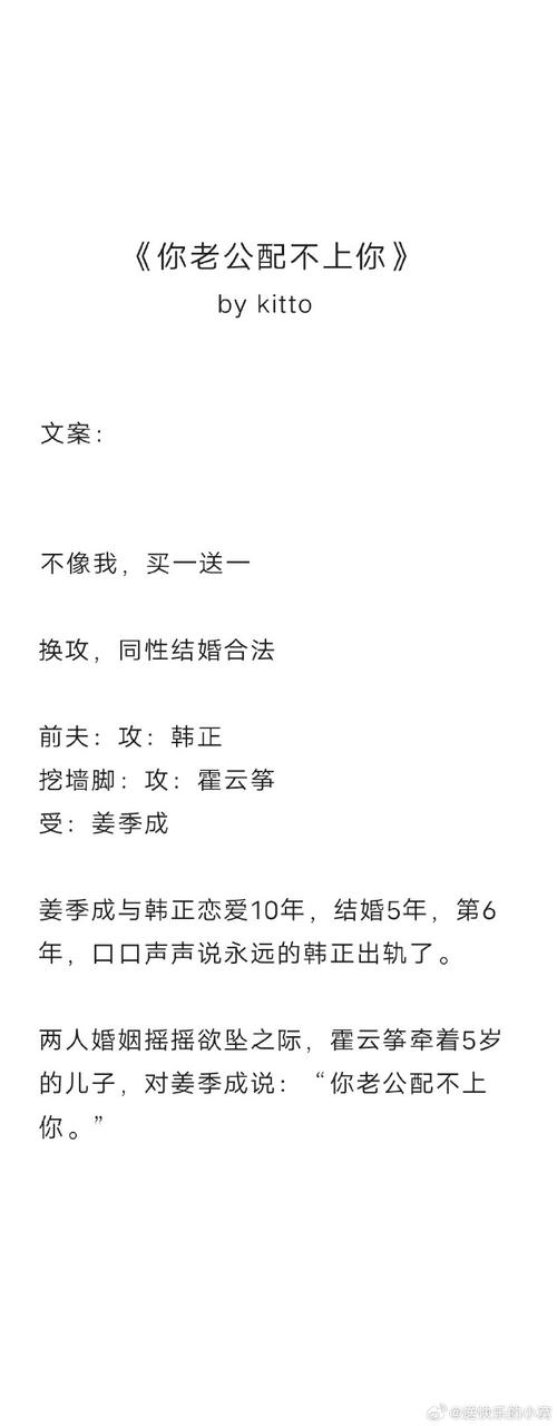 NTR伴侣村淫习官网攻略:如何守护你的爱情?