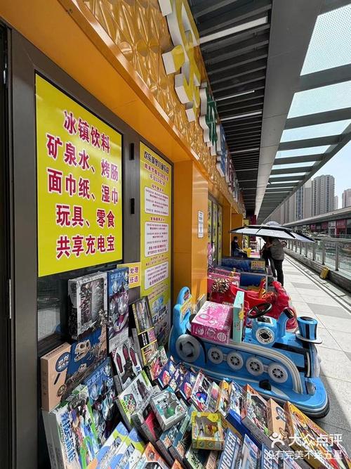 最新版任意XX商业街汉化版:更新内容大揭秘!