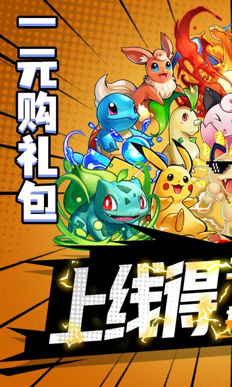 精灵谷安卓版下载：2024最新版手游免费下载