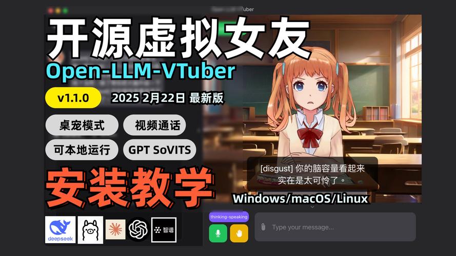 如何安全下载VtuberHack？新手小白必看下载指南