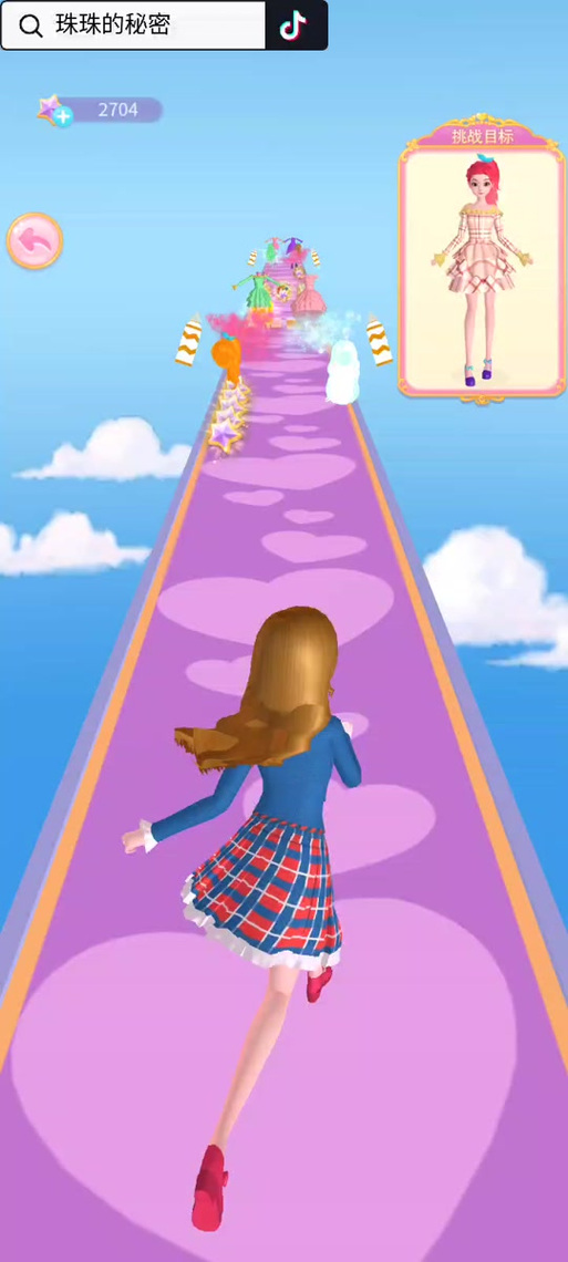 时尚女王莫妮卡第二季完结了！安卓下载地址分享