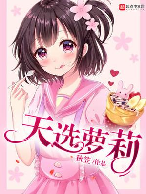 110本萝莉小说官方正式版下载：最新版资源免费获取