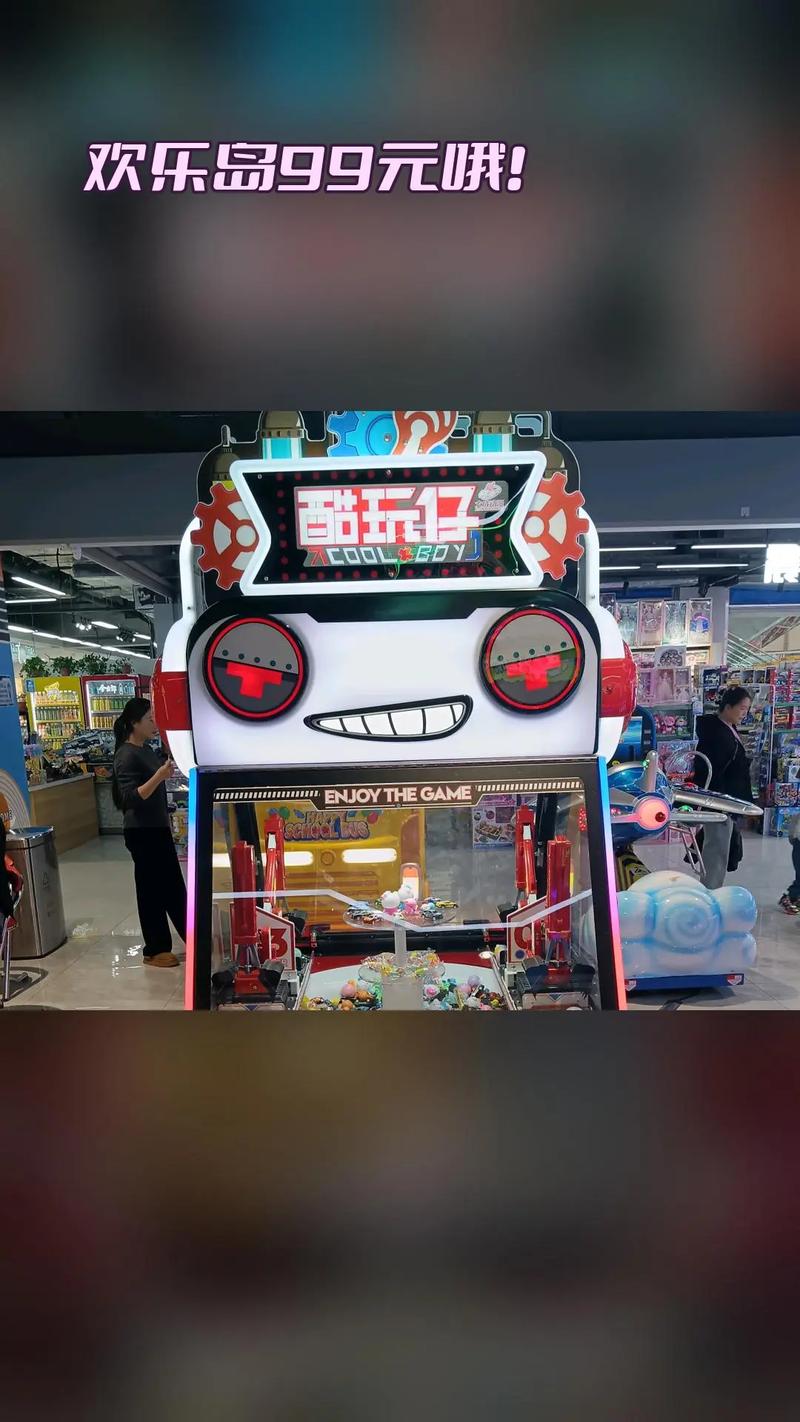 欢乐岛安卓汉化版攻略：解锁更多游戏内容！