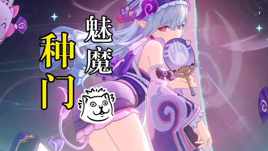 我与魅魔的生活最新版本：揭秘隐藏剧情与彩蛋