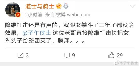 急寻女拳主义更新地址：解锁更多精彩玩法