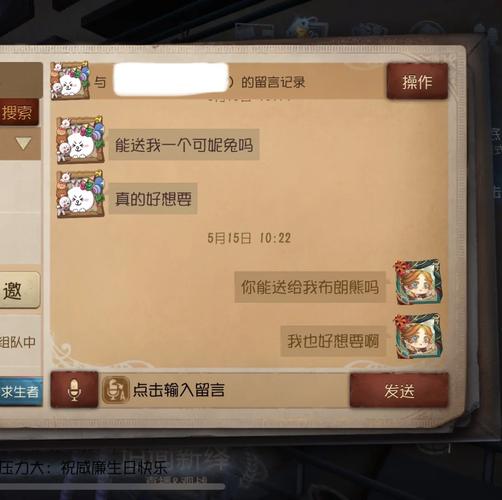 侧写者安卓版:沉浸式侦探游戏,等你来破案!