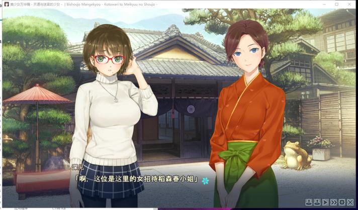 超人气游戏！万华镜1-5合集安卓汉化版来袭！