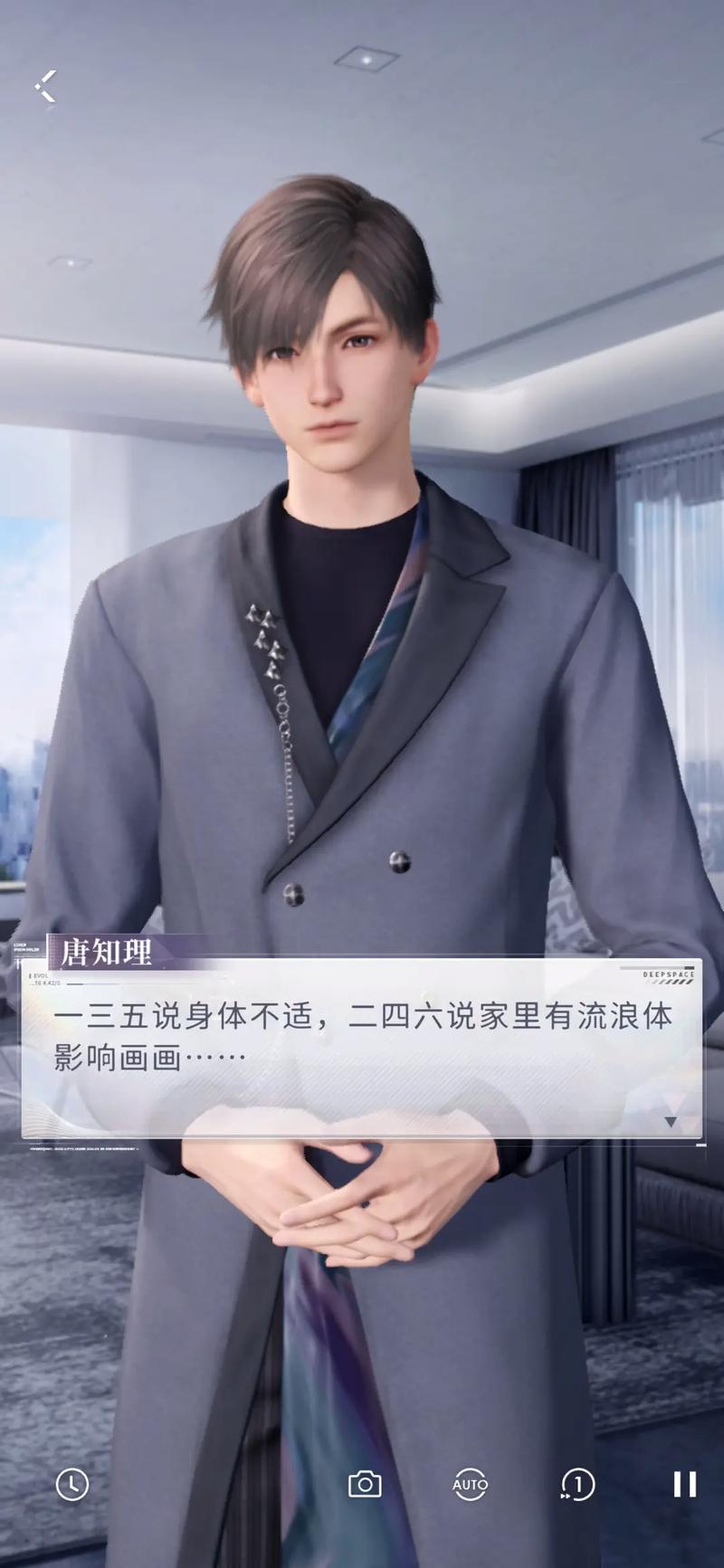 恋与经纪人1最新版本下载：养成你的巨星之路