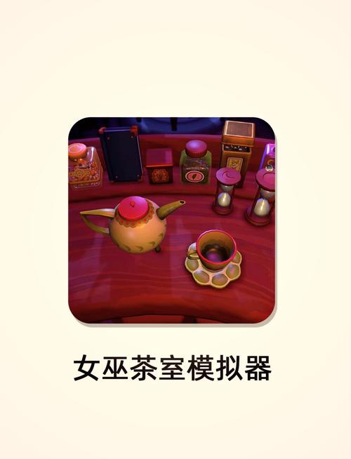 可爱的女巫1游戏下载教程:简单易懂,快速上手