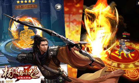 好玩吗?米莉斯的沉沦杨过游戏体验分享