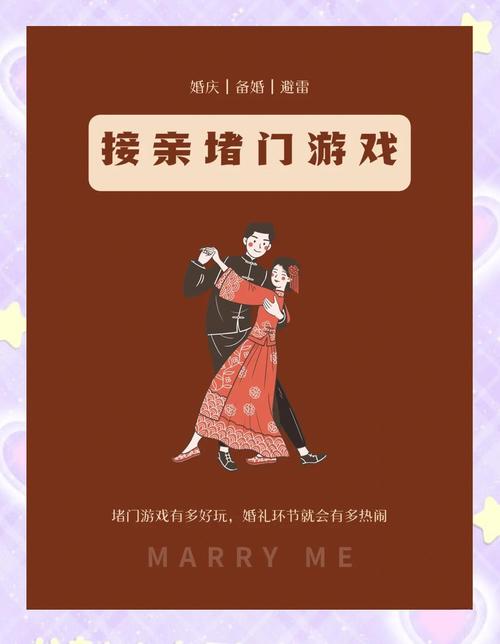 想玩婚闹?最新版本是多少?快速下载方法