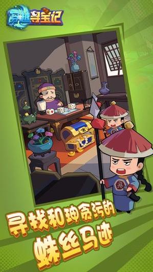 大雕征服世界杨过游戏:简单易上手的趣味体验