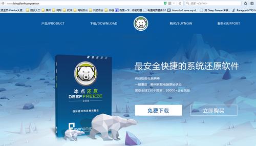 哪里可以下载Xiangchuedge完整版?官方下载和安全下载方法