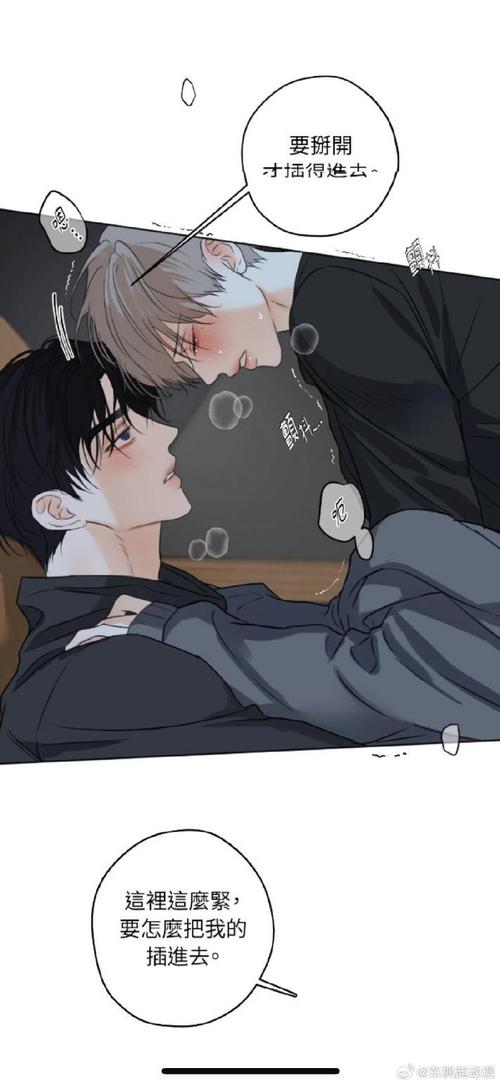 欲望乐园最新版本资源合集:小说、漫画应有尽有