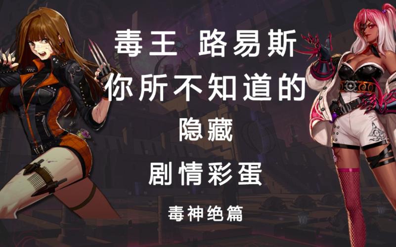 致命女人完结版杨过游戏:隐藏剧情与彩蛋大揭秘