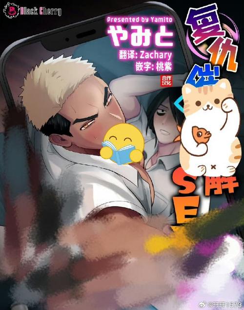 淫魂狩猎汉化版最新更新：内容详解及下载地址