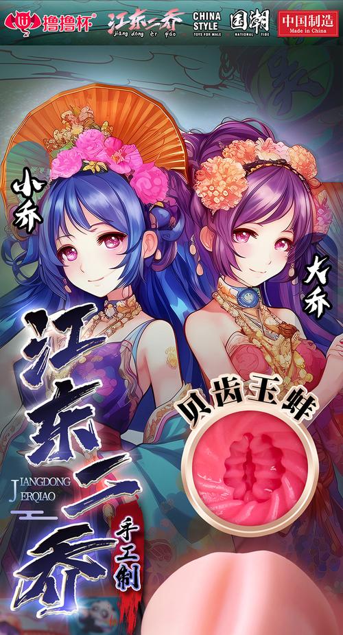 活体飞机杯工厂歼灭队：你不可错过的绅士游戏