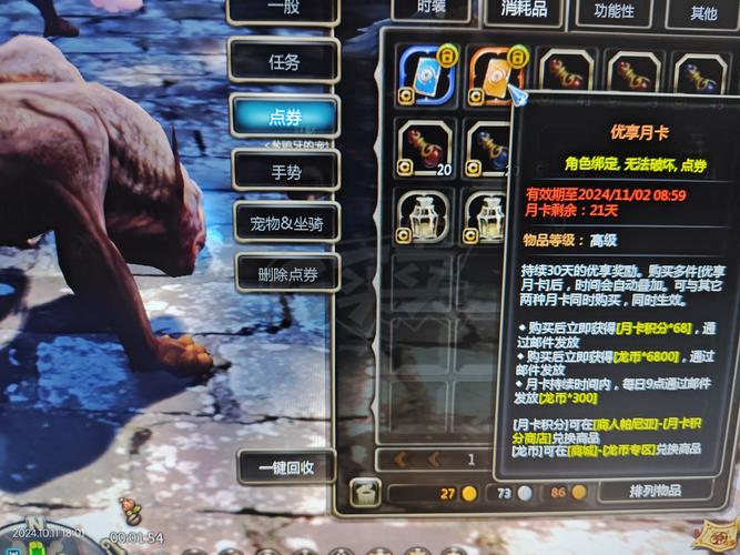 女祭司游戏攻略：快速升级及副本挑战详细指南