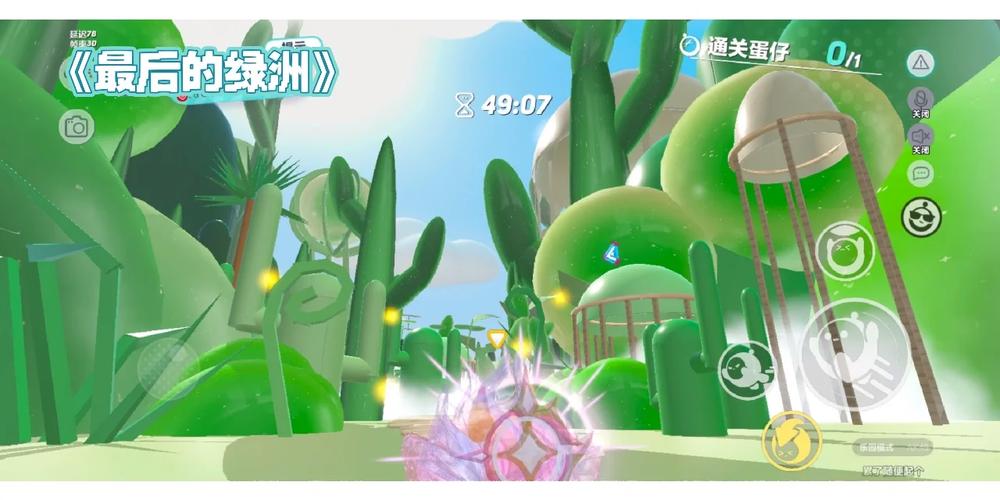 最后绿洲最新版本是多少?赶紧看看最新更新内容!