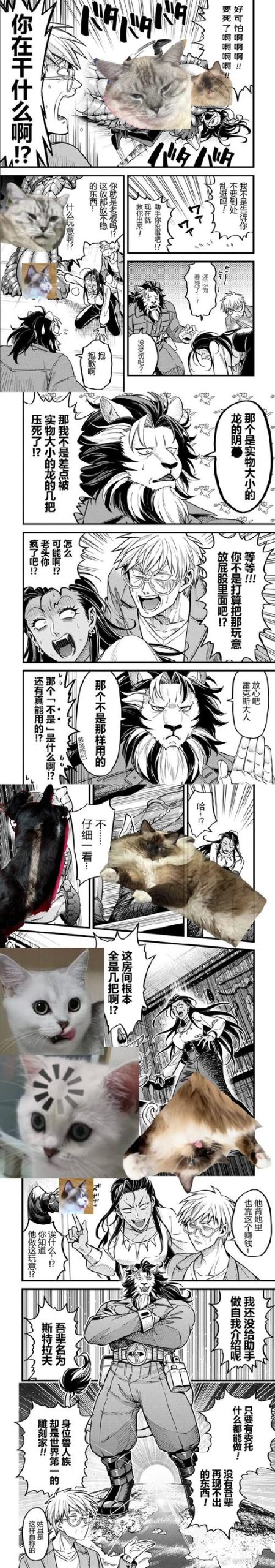 快来体验！杰森汉化版最新更新内容详解