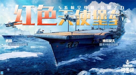 轻松下载驱逐舰游戏：畅享指尖上的海战