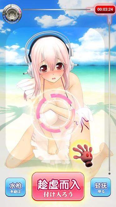 最新妻管严安卓汉化版资源分享,附详细教程