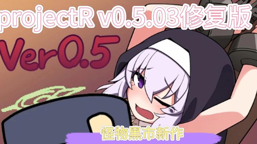 如何下载怪物黑市？新手玩家下载安装教程