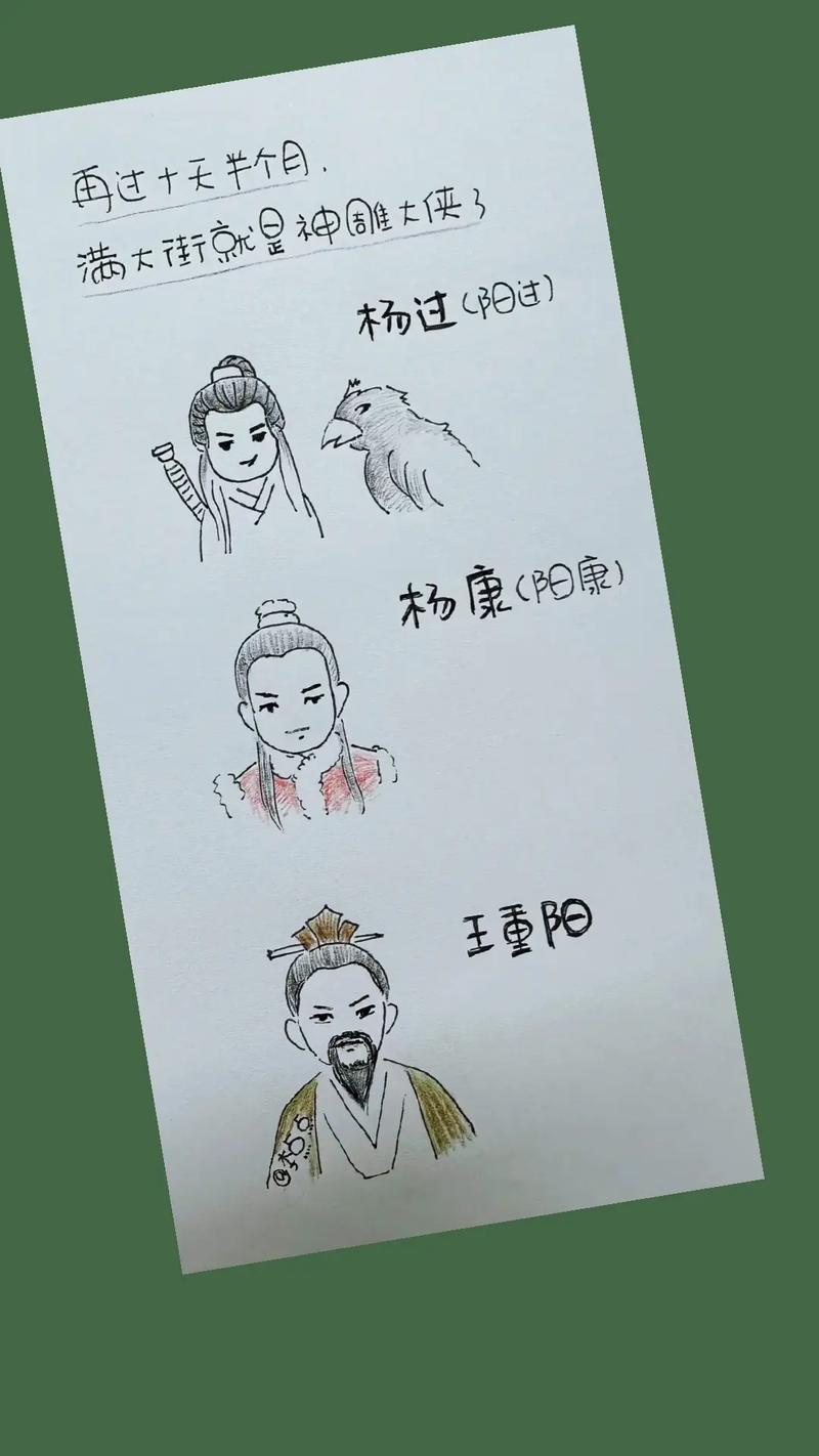 我的世界H版杨过MOD推荐：打造你的武侠世界！