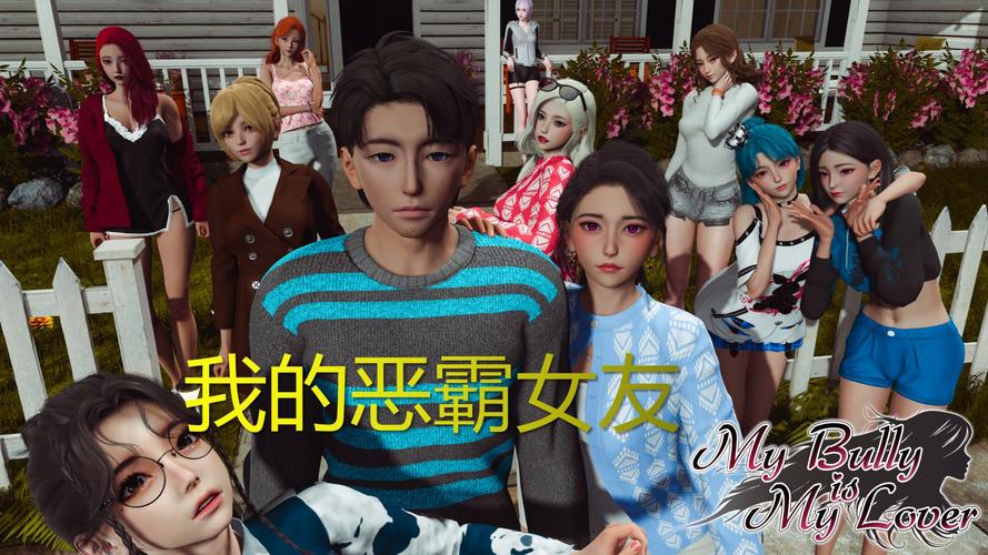 我的女友是恶霸CH1-EP4更新地址:在哪可以看?