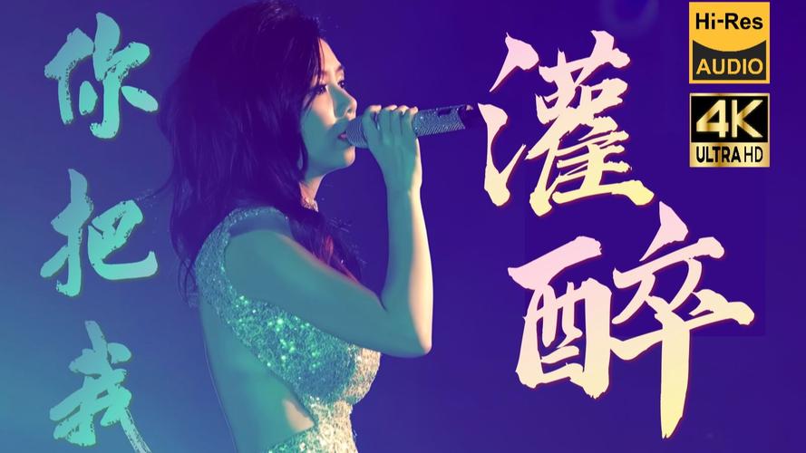 寻找邓紫棋歌曲下载地址?这里有你想要的资源