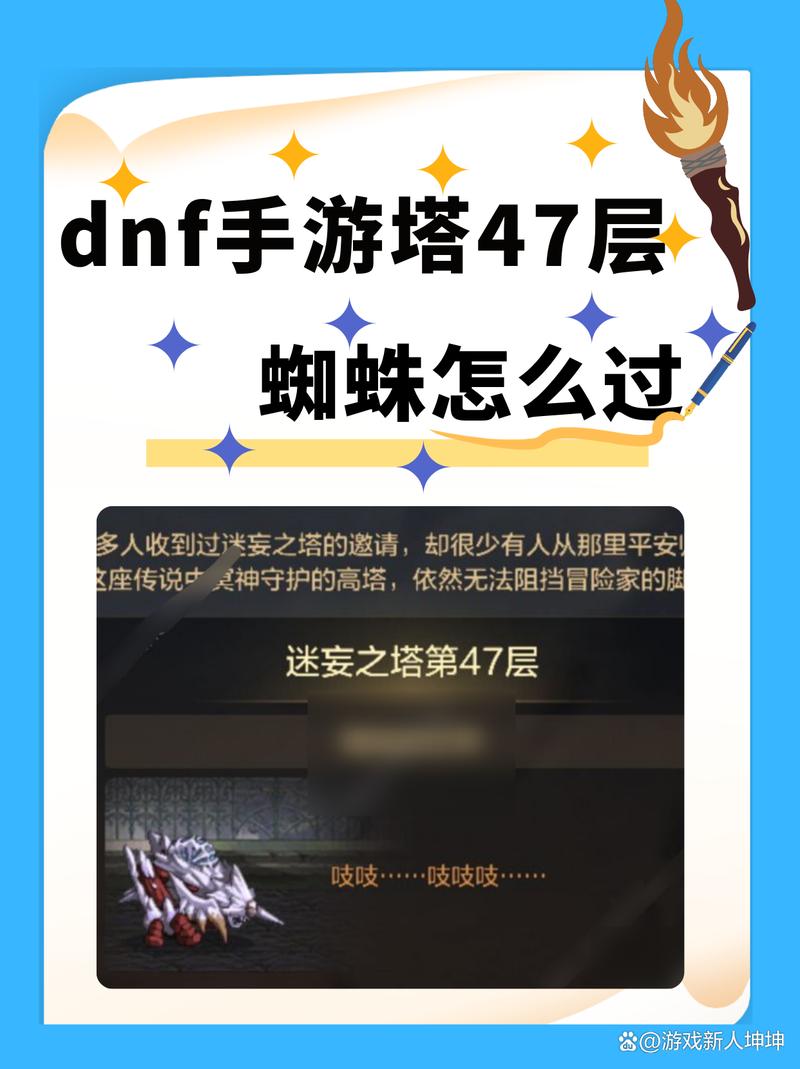 勇士刷塔神器下载地址，轻松通关不是梦！