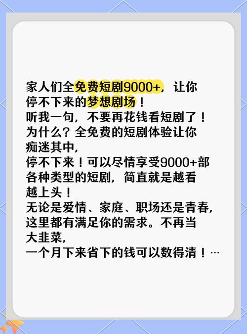 职场狂想曲官网：超人气职场恋爱游戏等你体验