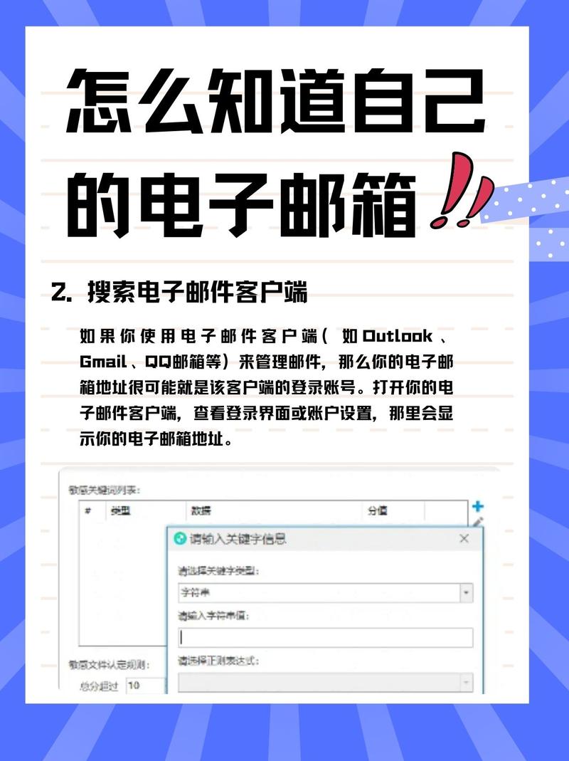 神秘电子邮件官网安全吗？如何登录神秘邮件网站？