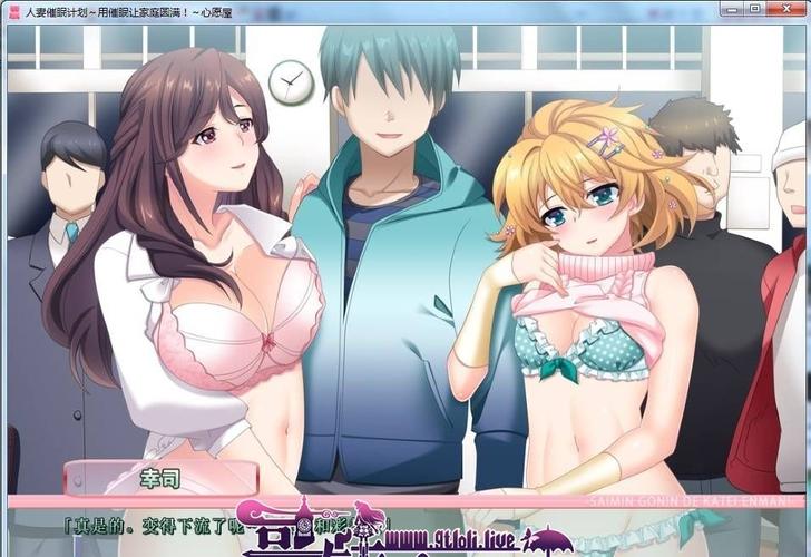 人妻夺取汉化版最新更新,精彩剧情等你体验!