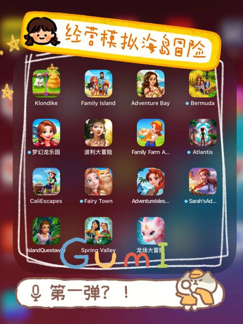 免费下载黄毛漂流记安卓版:开启你的海岛冒险