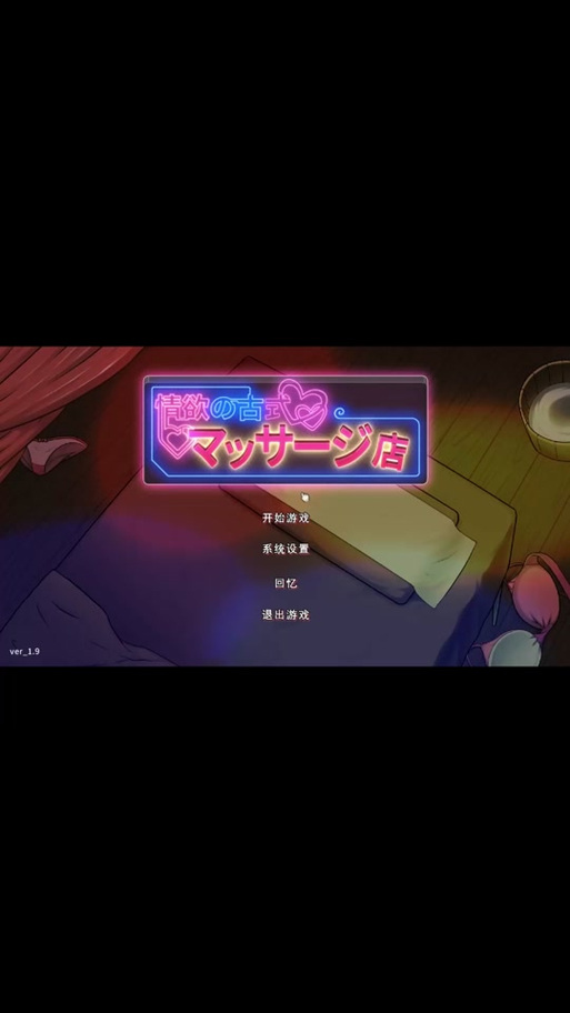 NTR狂热杨过游戏测评：真实玩家体验分享