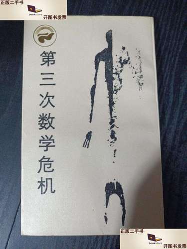 第三次危机版本大全:完整游戏资源下载及攻略