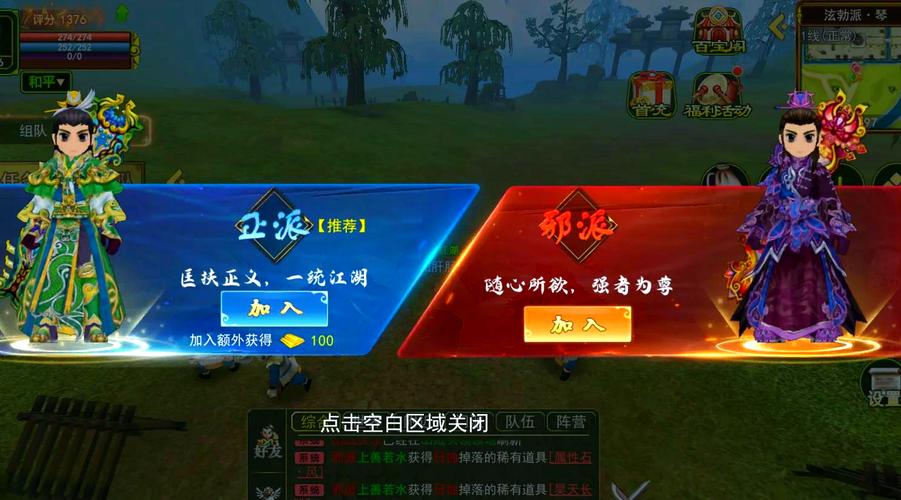 征服愿望官网入口:畅玩正版手游,体验不一样的江湖!