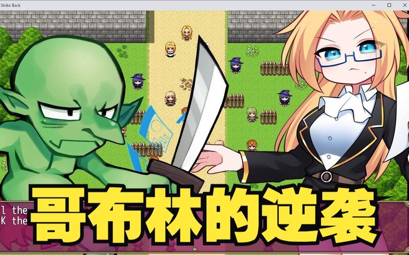 哥布林的逆袭3D最新版下载,超燃战斗等你体验!