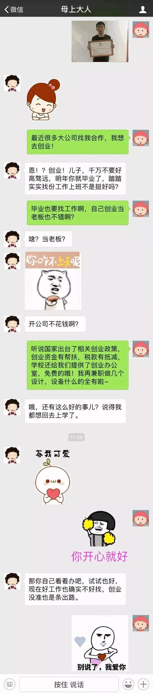如何下载母上攻略5重置版?新手玩家必看攻略!