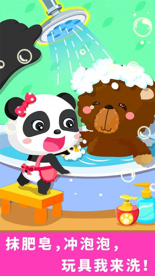 想玩家庭事务游戏?官网下载及玩家交流群