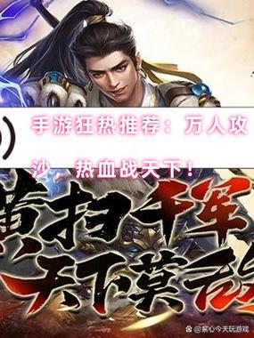 大学狂热官网玩家评论：真实玩家体验分享，值得一玩吗？