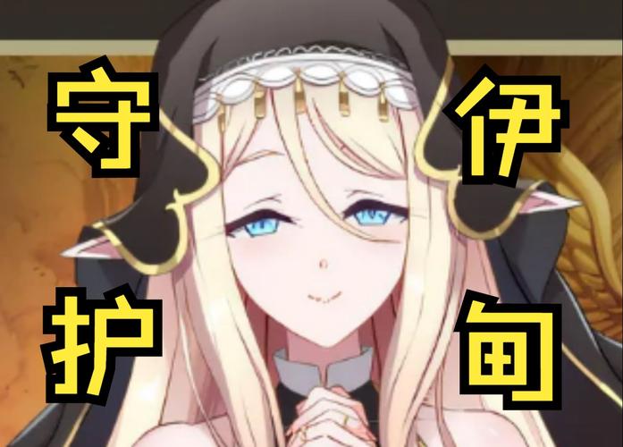 伊甸守护者游戏攻略：轻松上手，守护伊甸园秘诀