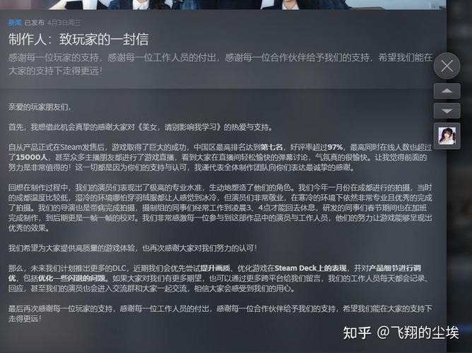 美女请别影响我学习官网：Steam正版游戏下载入口