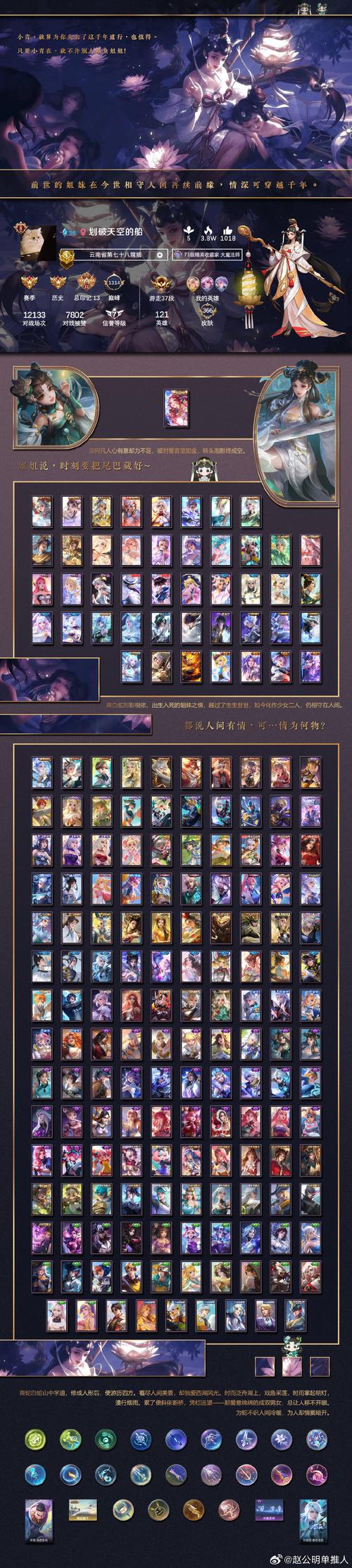 保利托农绅士游戏攻略：轻松玩转富豪岛屿