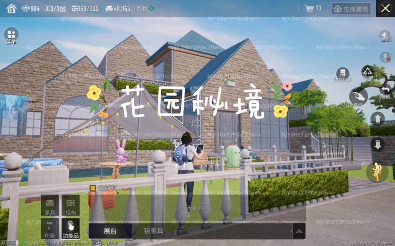 精英花园所有版本下载地址及攻略分享